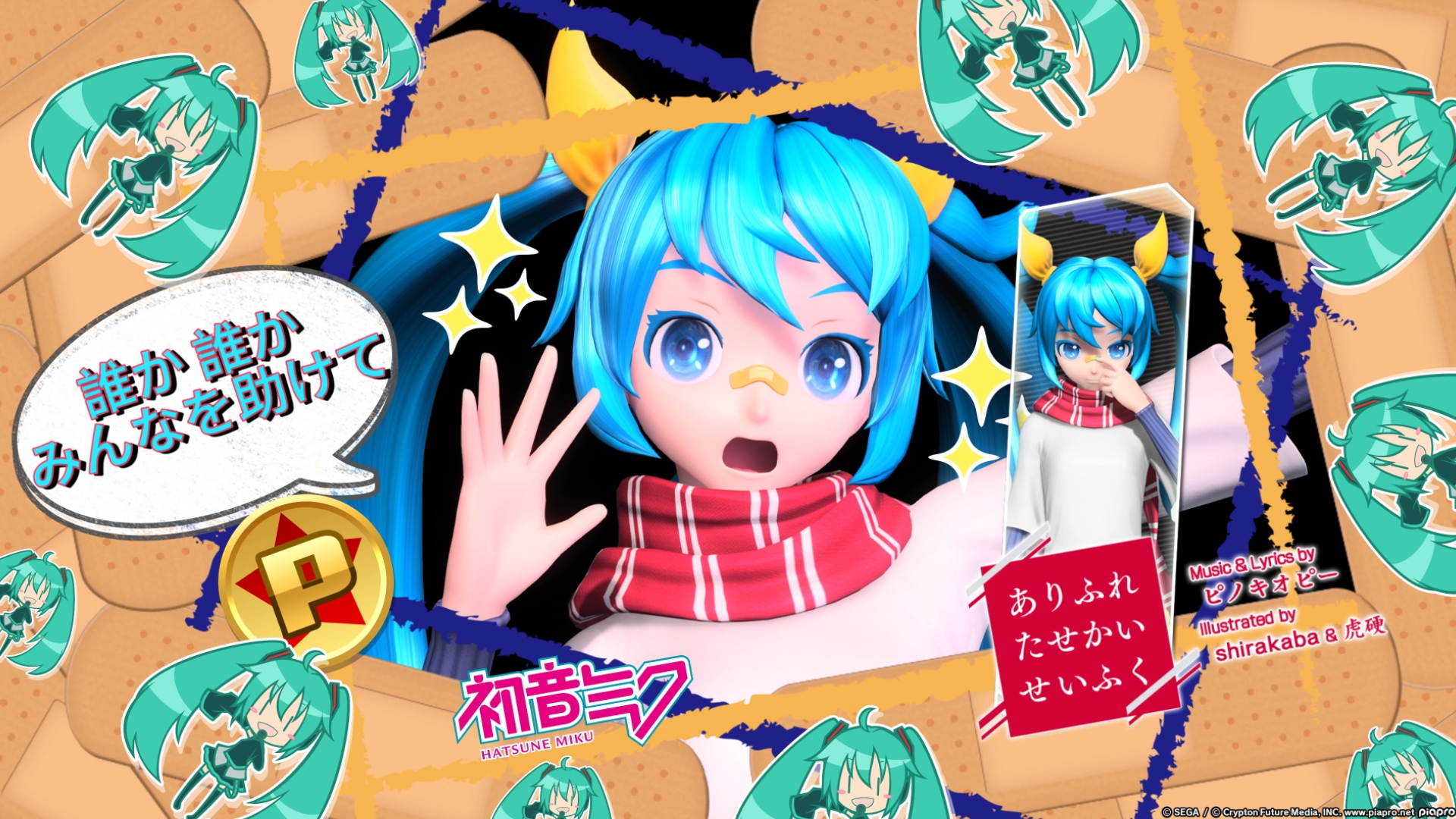 もんむすに征服された世界