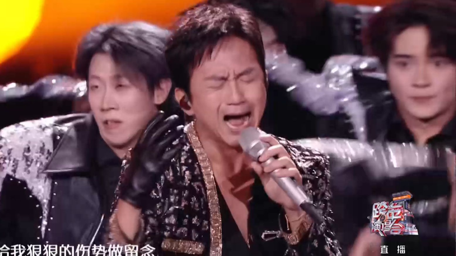 邓超《超级英雄&amp;饿狼传说&amp;音浪》2025跨年演唱会