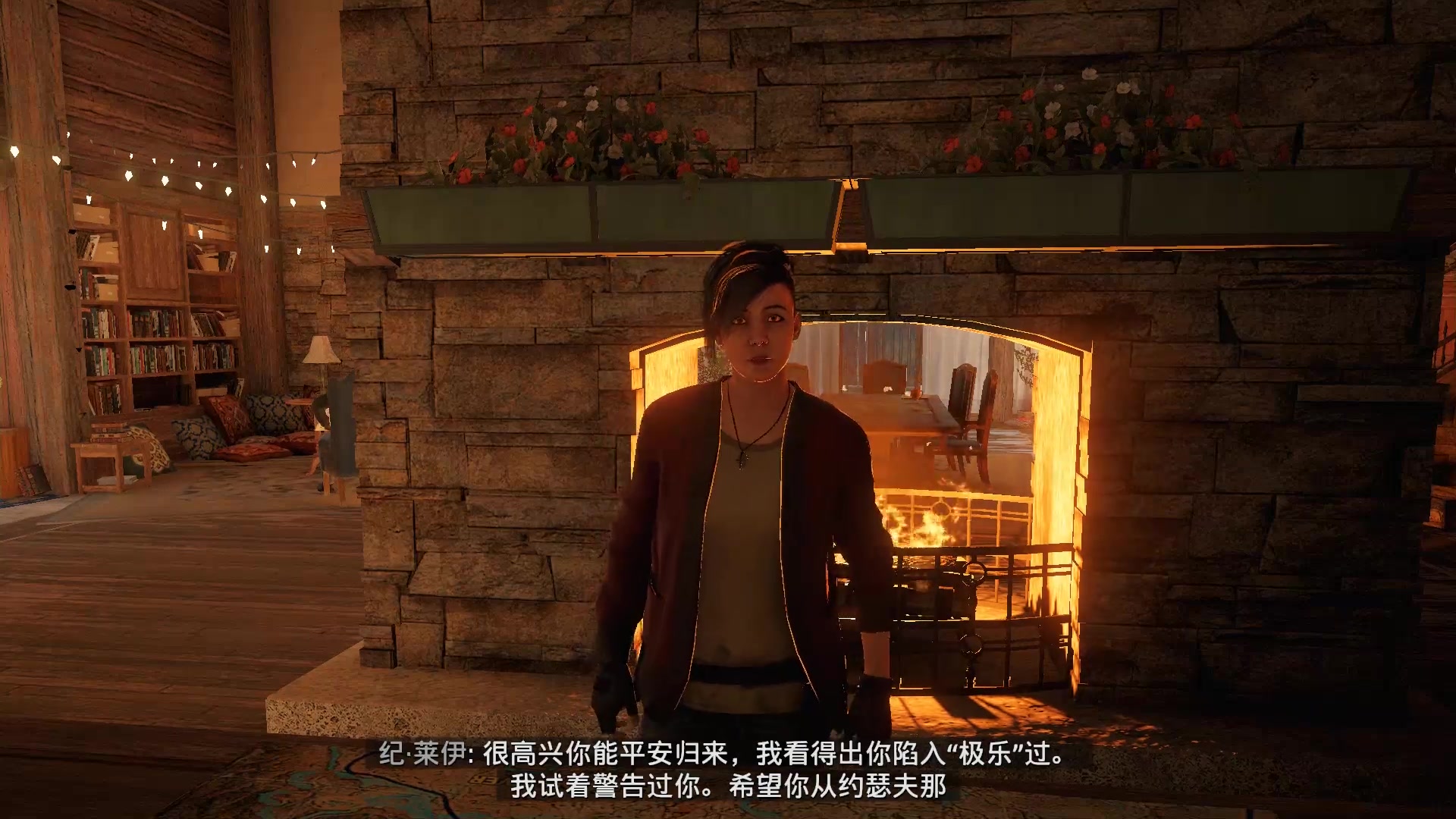 [剧情向]孤岛惊魂:新曙光——瑞许之死