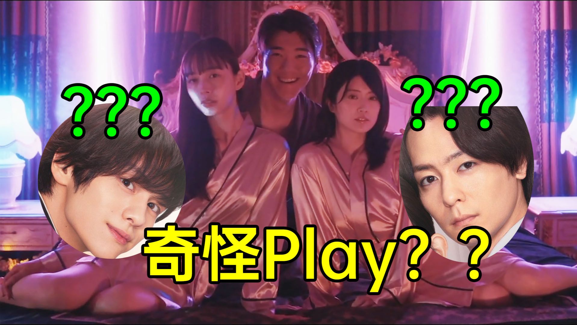 兄弟都爱她,她却跟领导奇怪Play?《小镇的千叶君34》哔哩哔哩bilibili