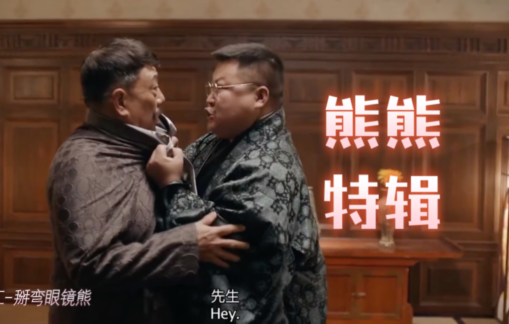 壮熊片=壮熊片VFactory链接下载