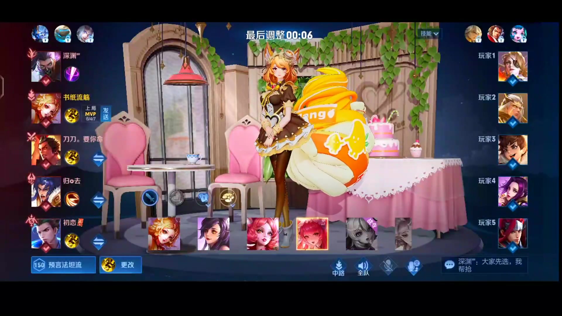 【国服妲己阿超】 四川第一妲己 2024-02-14