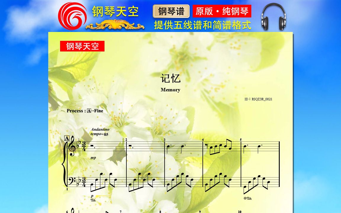 【钢琴】(钢琴谱|五线谱)《记忆》理查德克莱德曼,钢琴曲|乐谱|曲谱