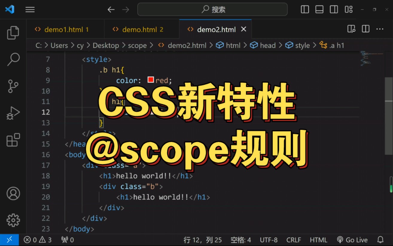 学习一个新的CSS规则@scope,样式的作用域~哔哩哔哩bilibili