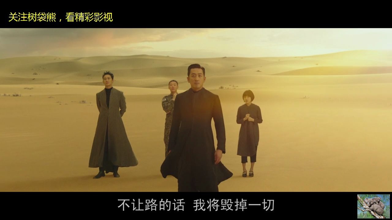 与神同行:罪与罚 (1)_哔哩哔哩_bilibili