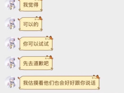 Exopesd 饼柱 脑子只有蚂蚁大小