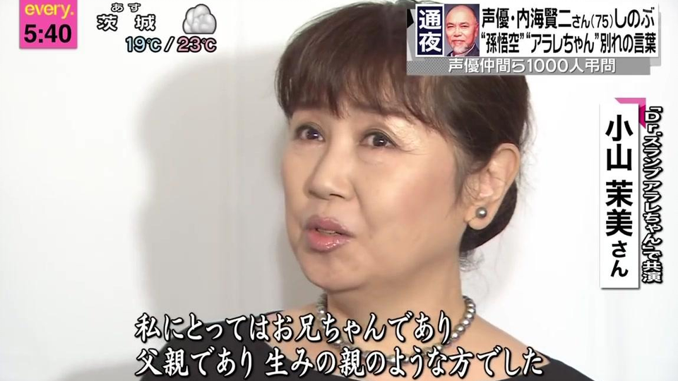 最も選択された 小山 茉美 三石 琴乃 1077