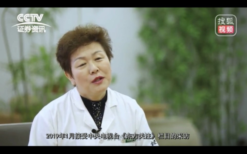 非遗文化遗产,王氏传统针灸王艳平