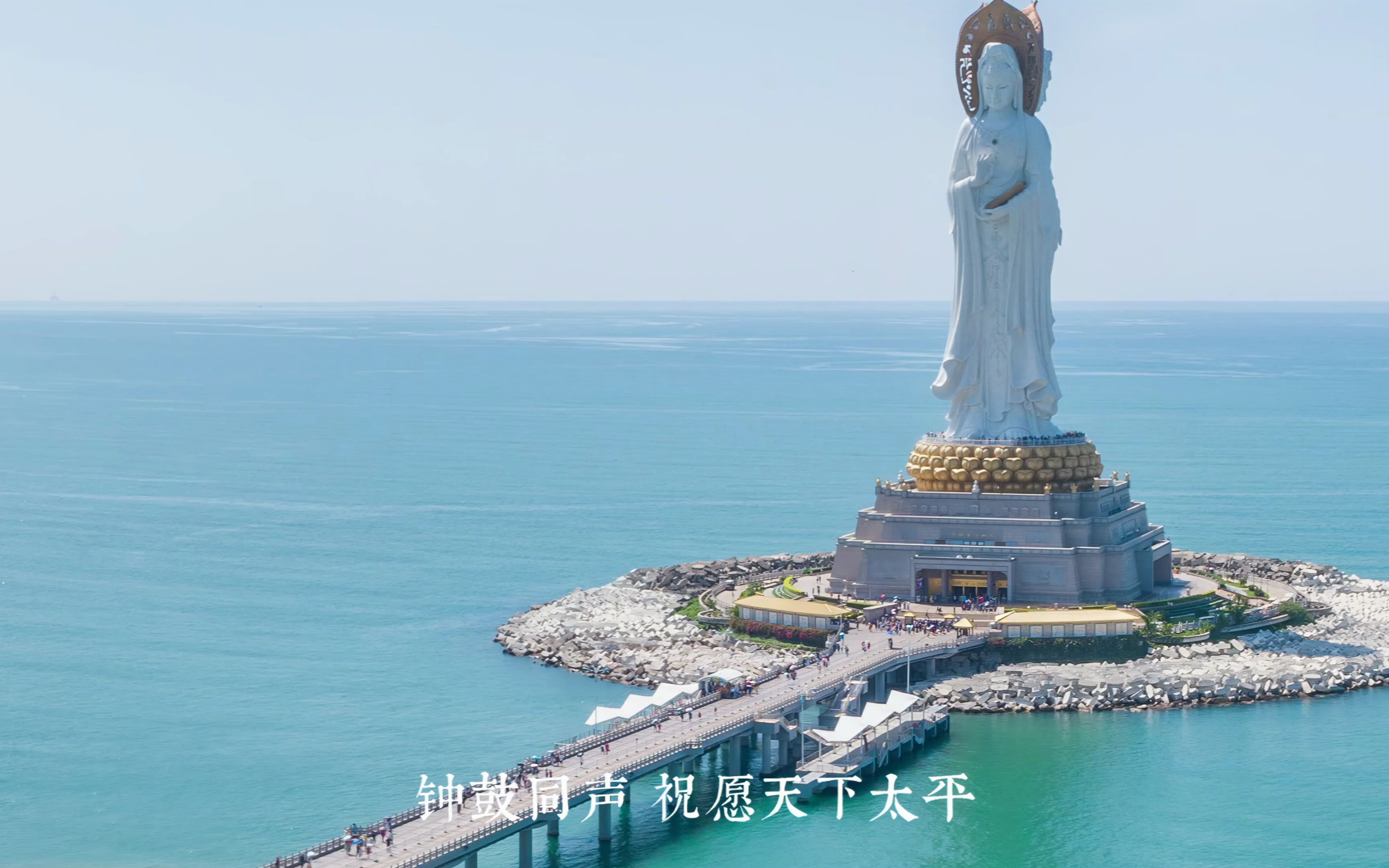 [图][钟鼓同声]-祝愿风调雨顺，国泰民安，天下太平！