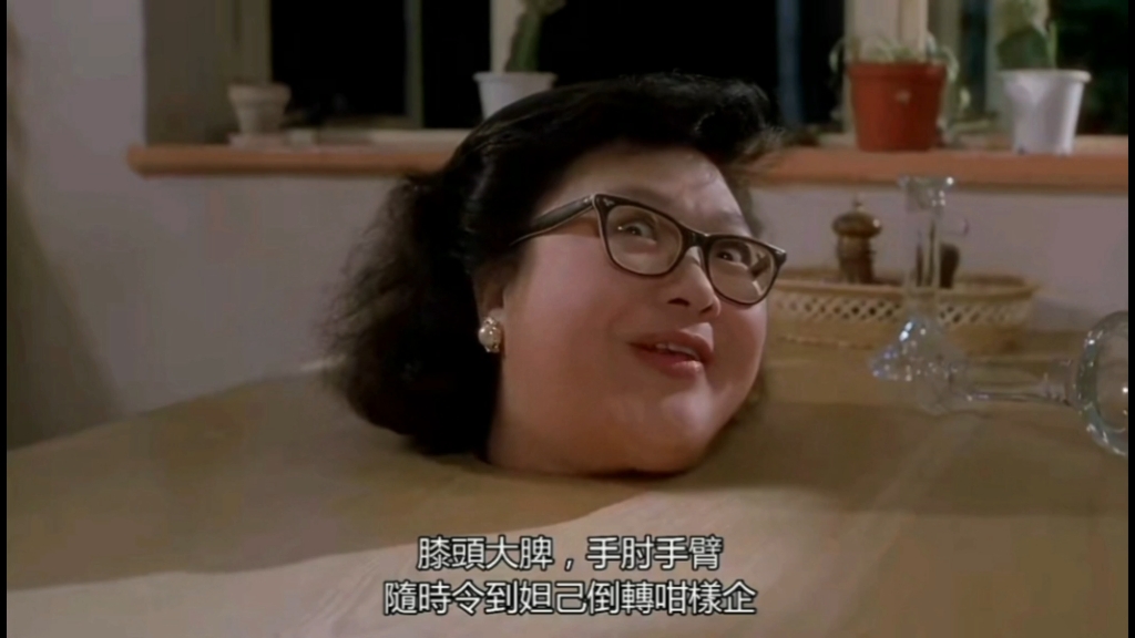 开心鬼,原来一家人都是鬼