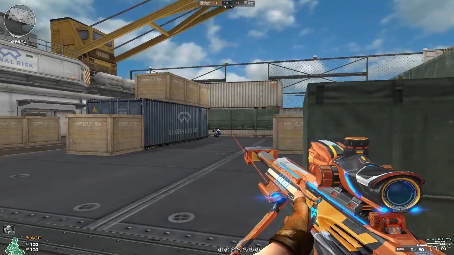 【cf体验服】巴雷特-极光-掌火来袭!打开全新时代