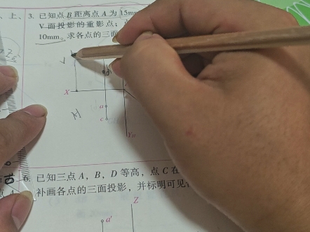 03已知点B距离点A为15mm;点C与点A是对V面投影的重影点;点 D在点A的正下方10mm.求各点的三面投影,并判别可见性.哔哩哔哩bilibili