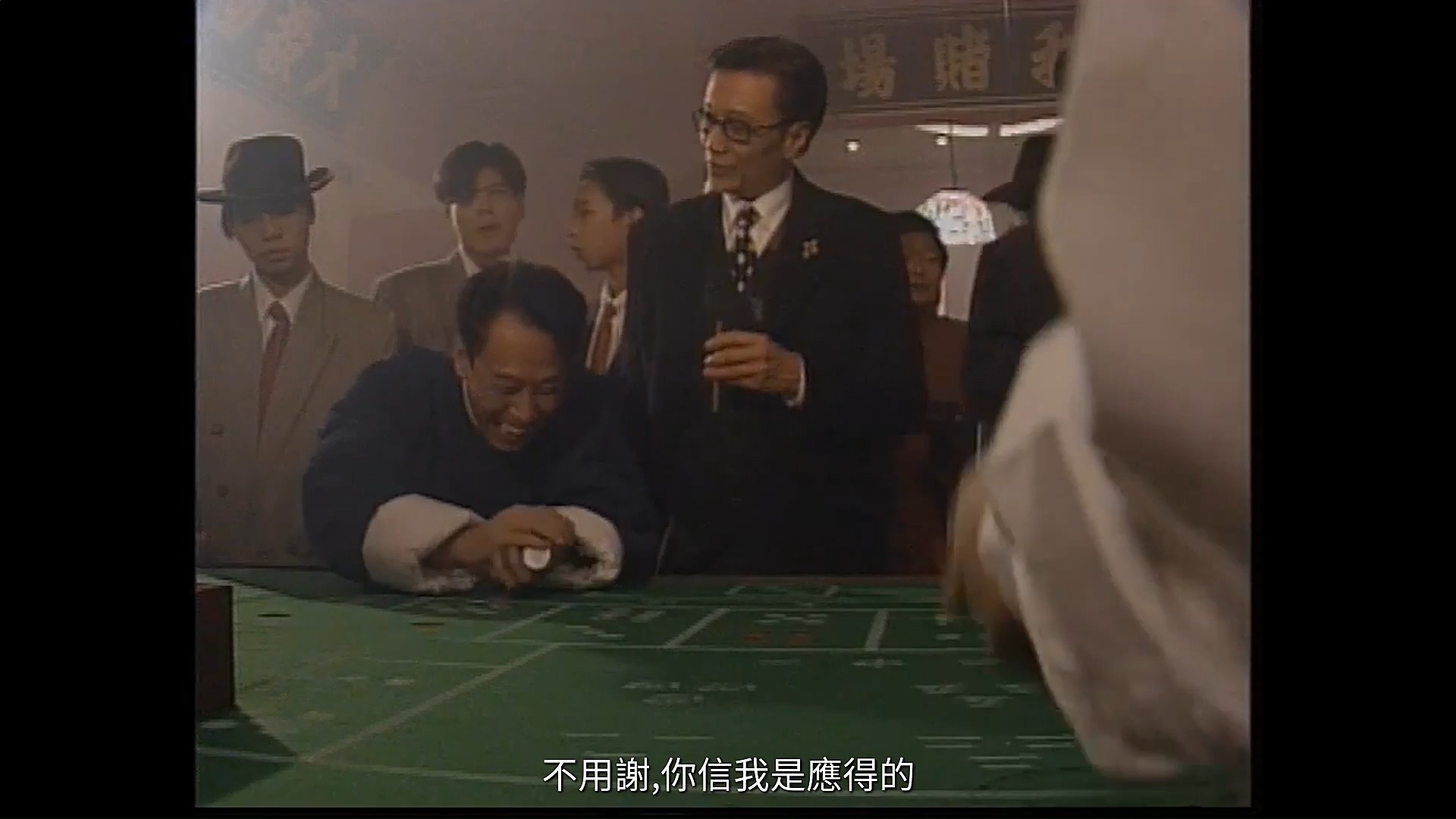 赌神龙四vs骰中魔鬼