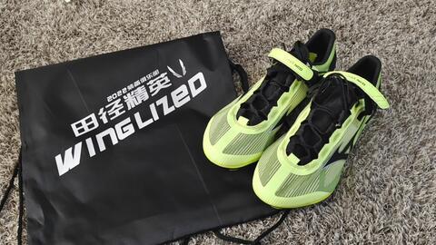 Mizuno X Blast Neo开箱测评_哔哩哔哩_bilibili