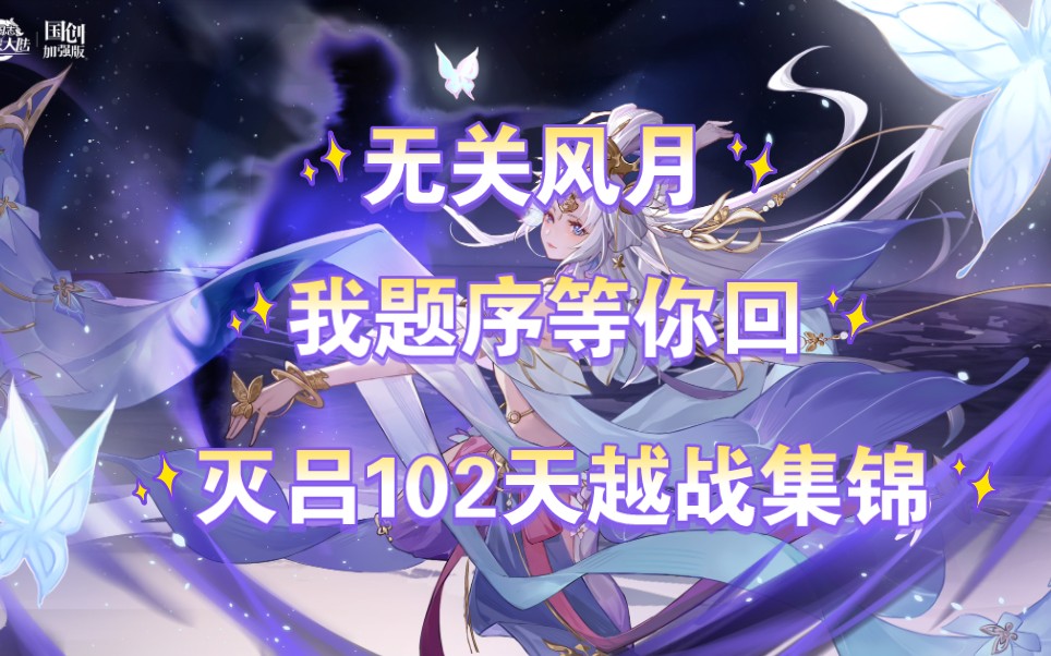 y服玄渊吕布素材号持续更新-d