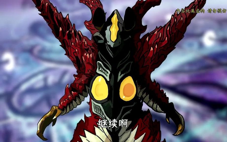 雷格罗斯vs伽古拉,三个l77星的奥特曼合体!