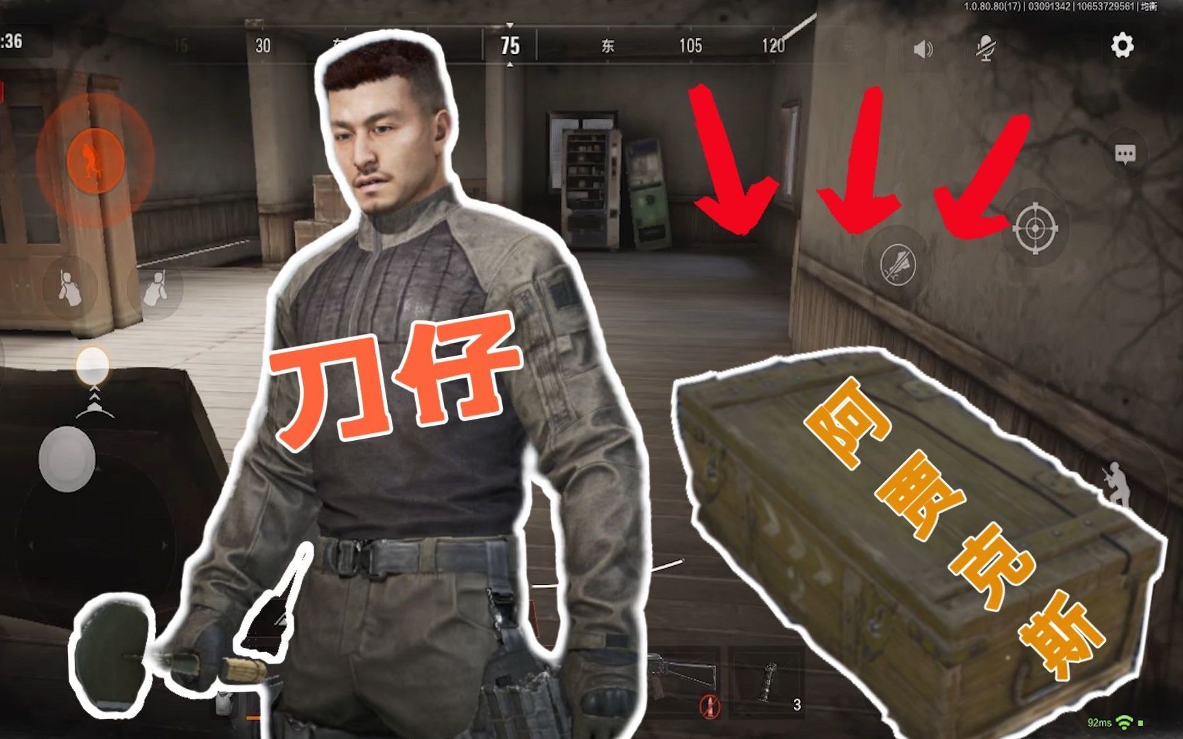 阿贾克斯这样被跑刀仔冲怕不是连面子都不要了!