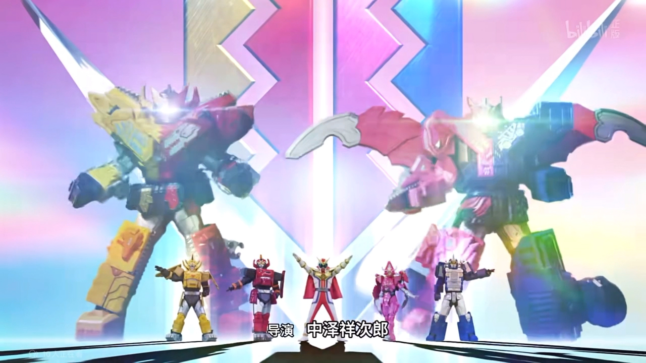 机界战队全开者op