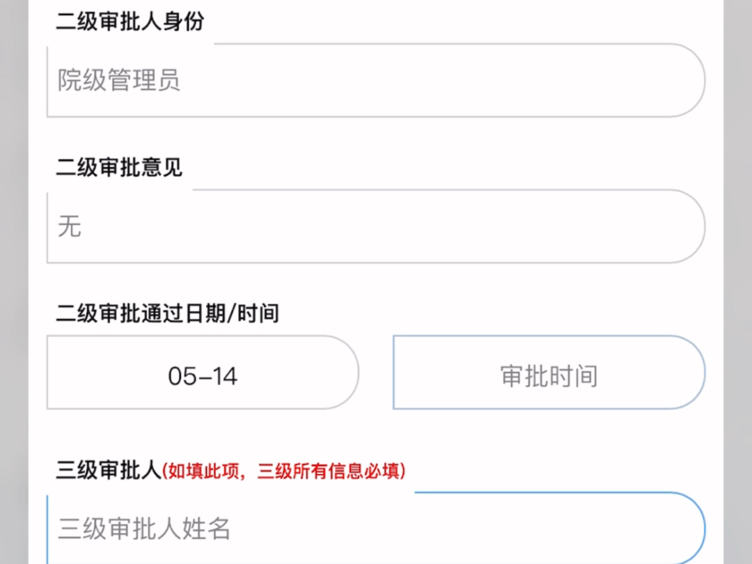 今日校园模拟器自定义编辑请假,大学生的福音,可分享