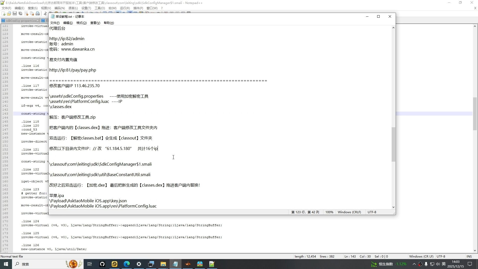 北京古都周年开服版本最新整理Linux手工服务端+安卓苹果双端+盲盒各种礼包+宠物分类+代理插件+代理后台+视频教程+文字搭建教程