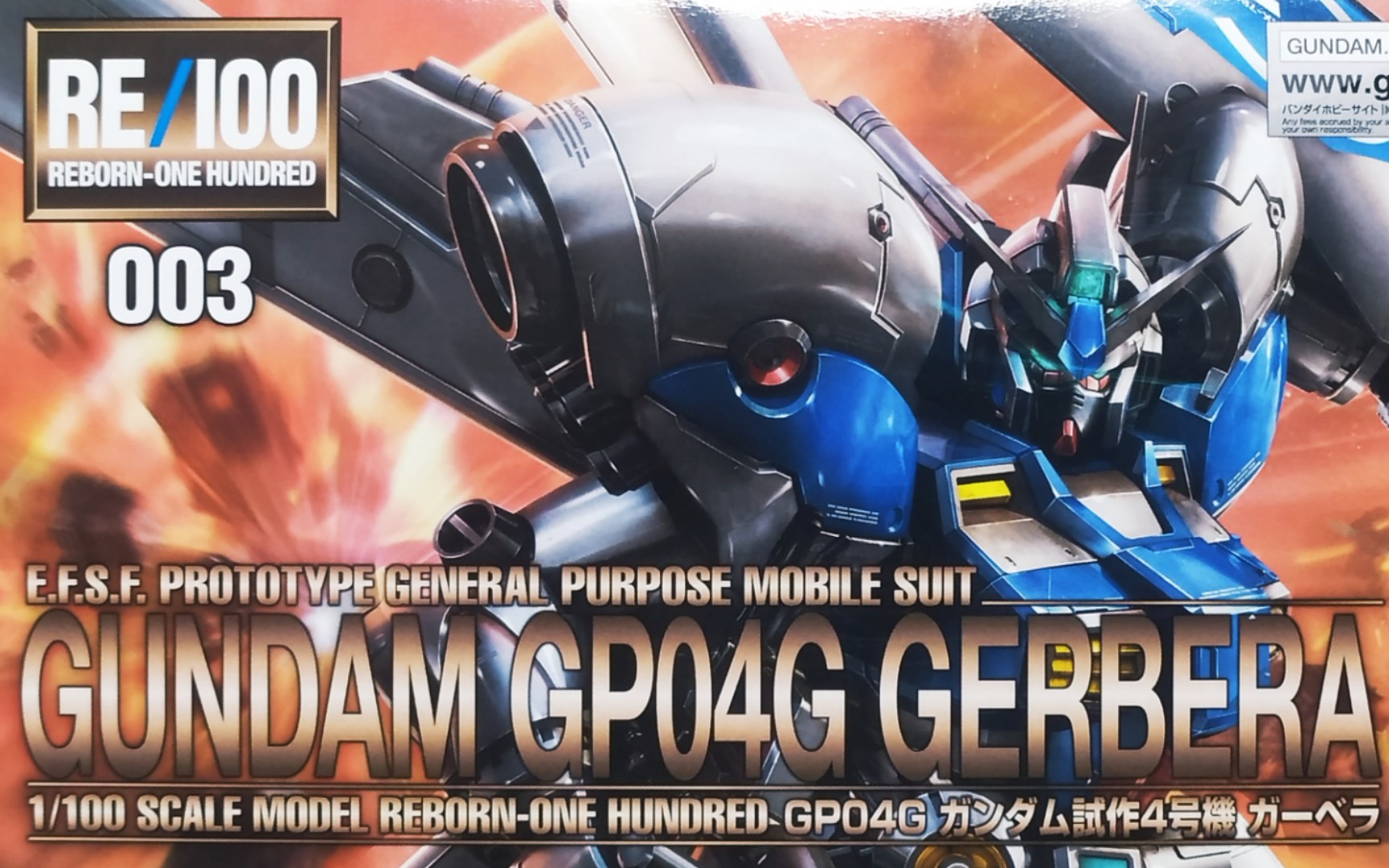 re1100gp04高达介绍0083的隐藏ms