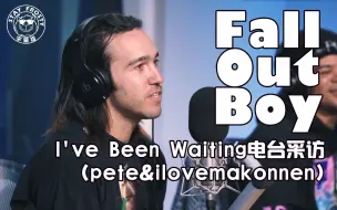 Download Video: 【Stay Frosty字幕组】FallOutBoy-I'v Been Waiting电台采访(Pete&ilovemakonnen)(19/2/4)