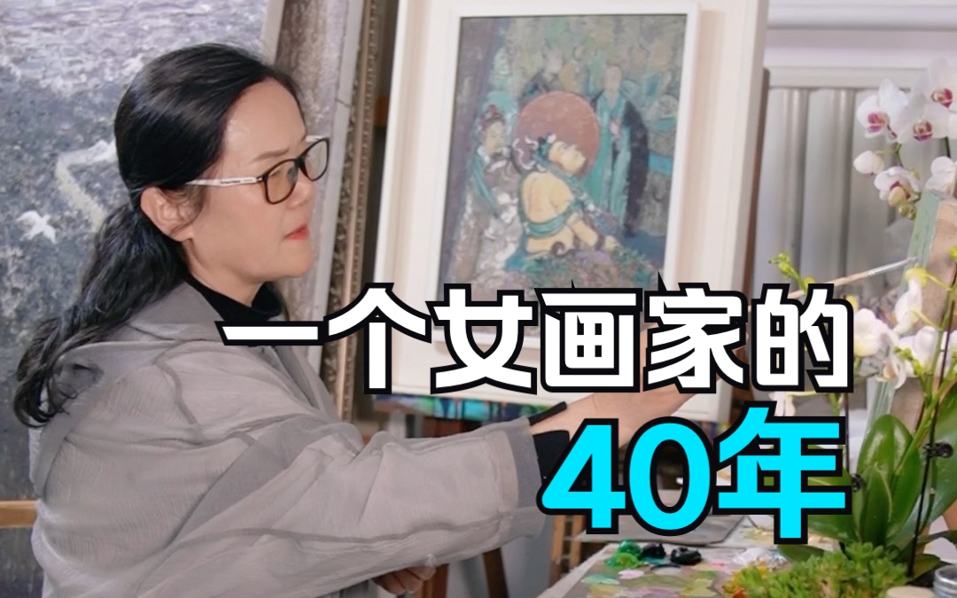 【油画家林凡】一位画了近40年油画的小画家