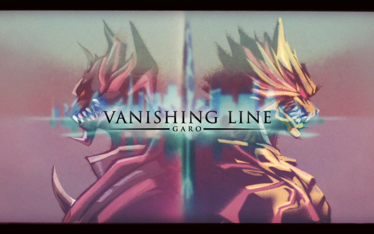 [图]牙狼 -VANISHING LINE- EMG jam PROJECT 剪辑mv