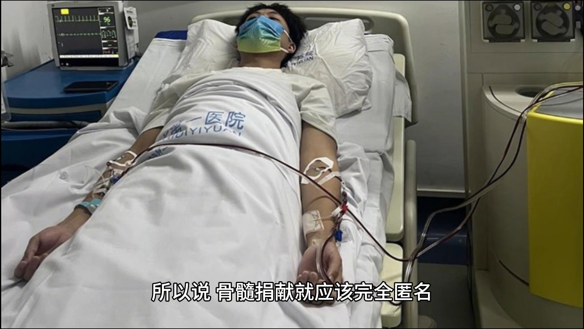 21岁少女为35岁男子捐骨髓，一年后怀孕，患者再登门：堕胎救我