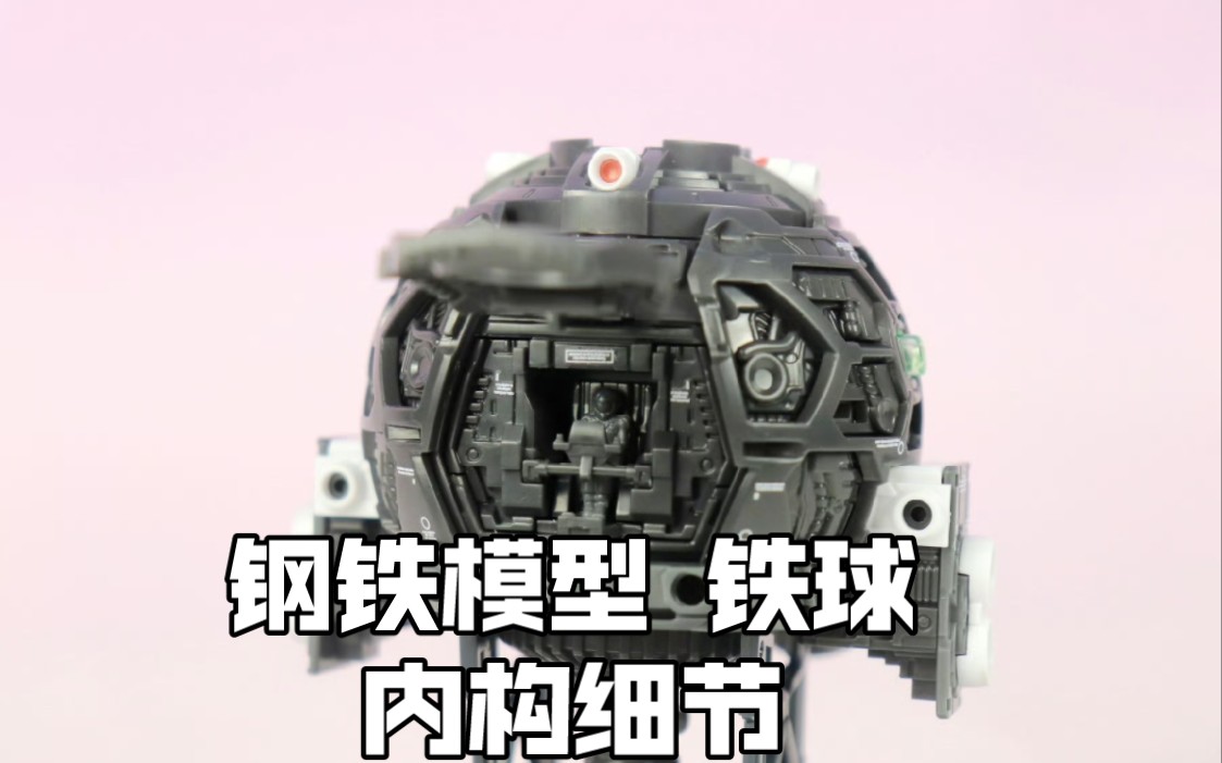 [新胶资讯] 998 钢铁模型 mg 卡版铁球 评测图