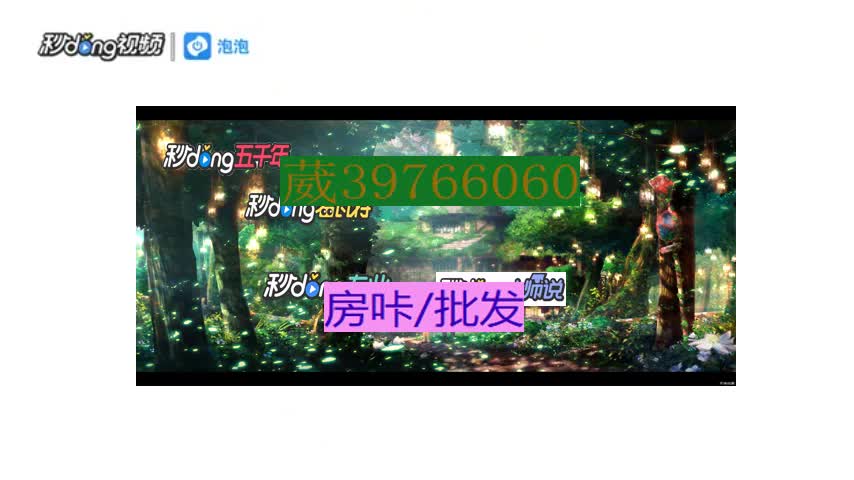 新众乐房卡正规总代