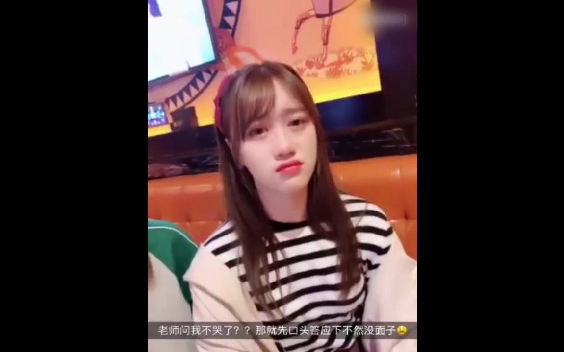 【李星羽】少女偶像lpp为何崩溃大哭哔哩哔哩bilibili