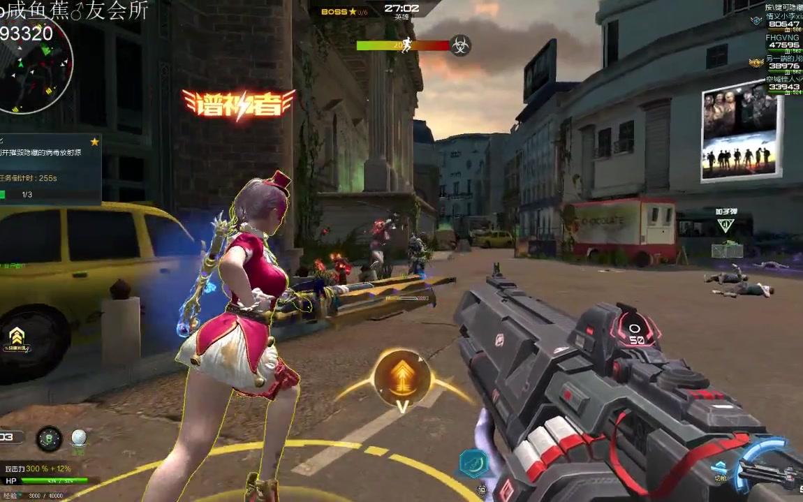 逆战再临大都会英雄难度通过解说