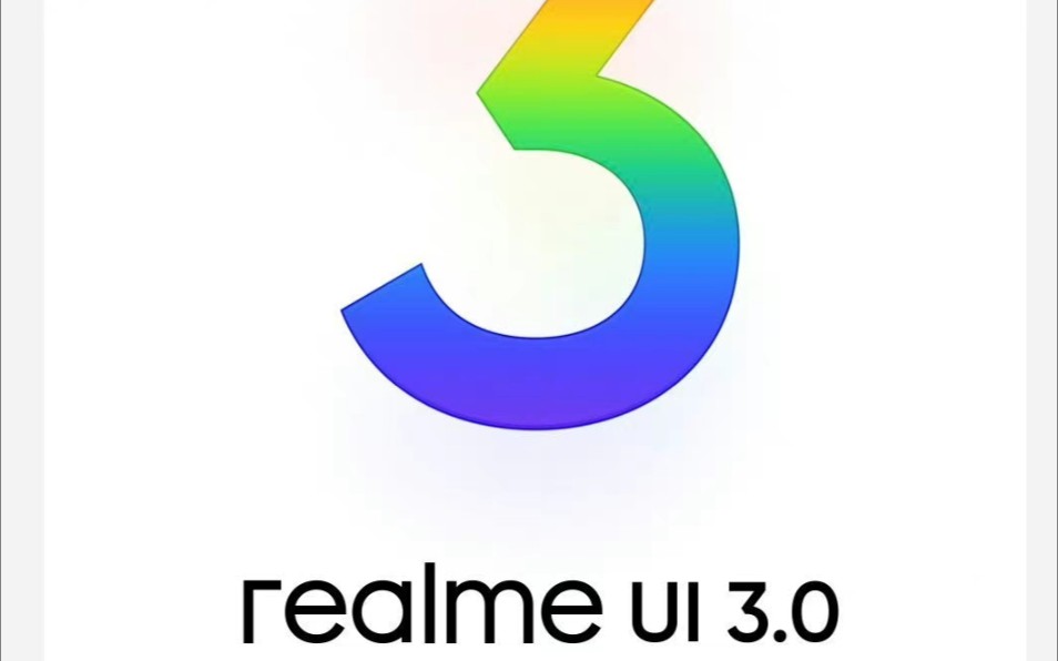 真我大师探索版realmeui30公测版本推送测试结果后续发出