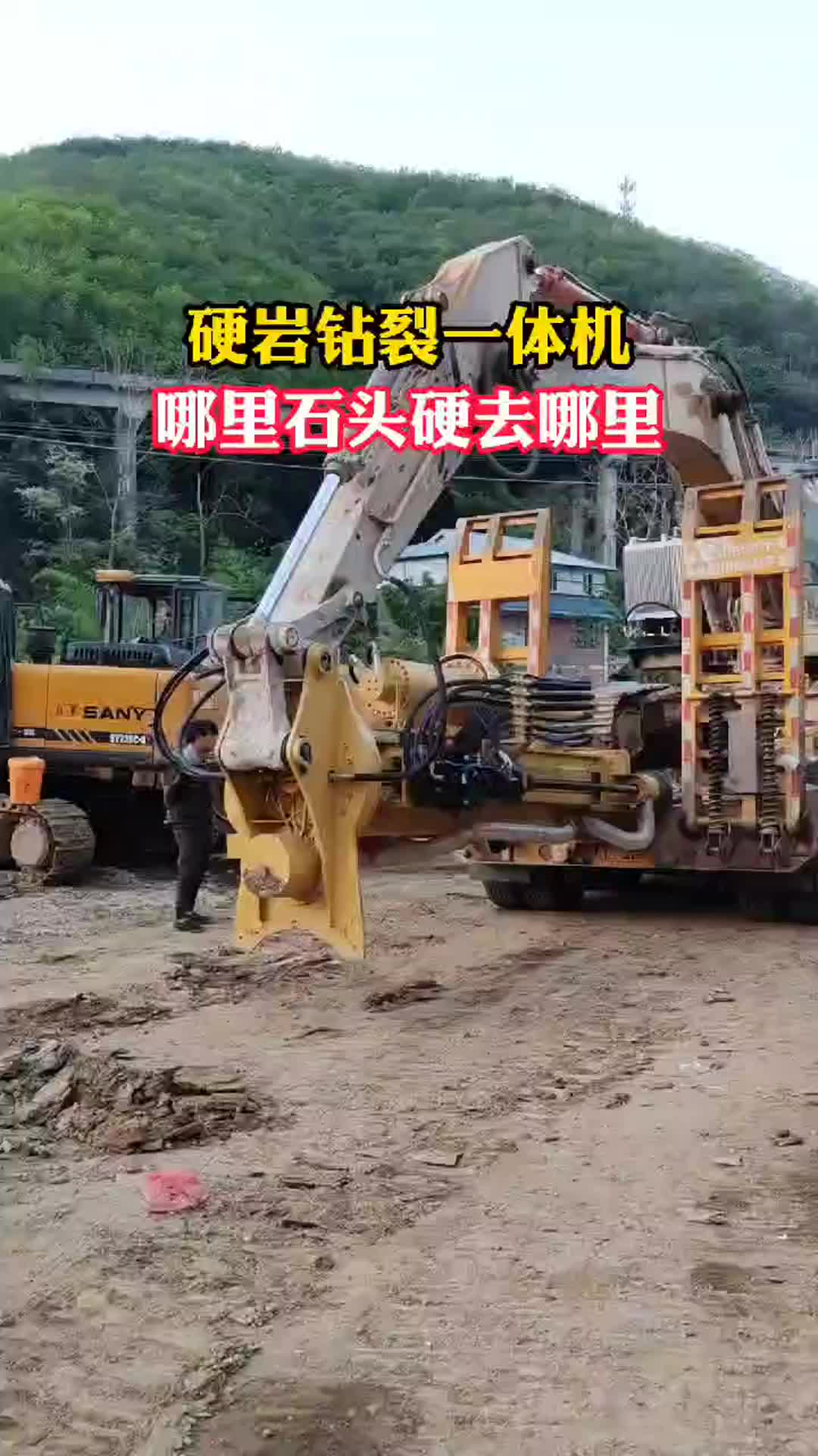 北京三一钻裂一体机上门安装施工可租赁销售