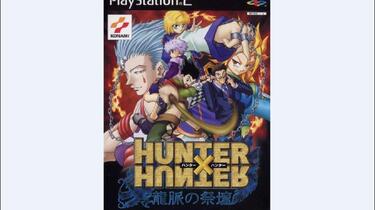 PS2游戏】全职猎人：龙脉的祭坛| Hunter X Hunter 龍派の祭壇（2001）_