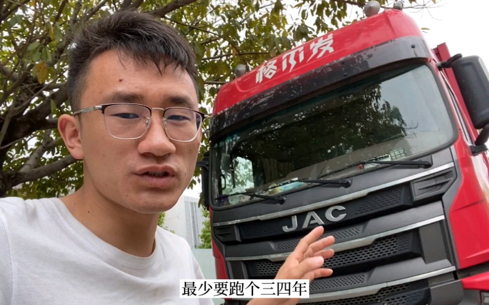 [图]二十万买台大货车，一个月赚一两万，大家觉得能做吗