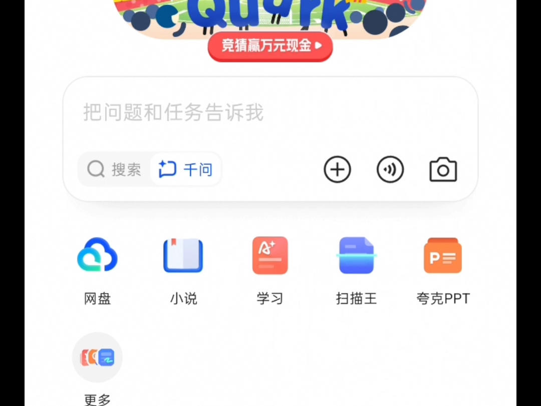 豆包2026年7月15日凌晨现状