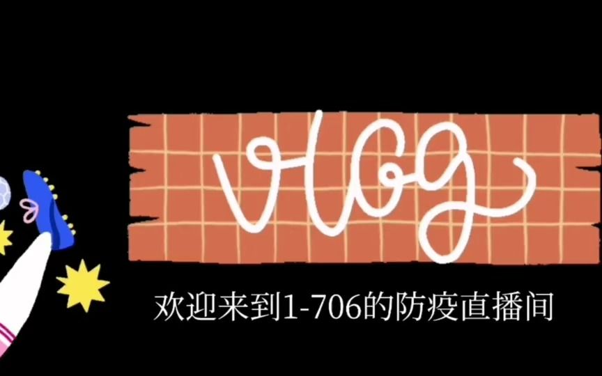 [图]参赛作品—董书桦《抗疫同心 我们同行》