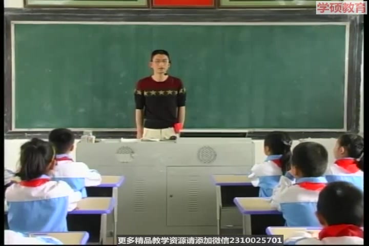 [图]【获奖】人教版小学数学三年级下册《笔算除法》-张老师—县级优课_0优质课公开课教学视频