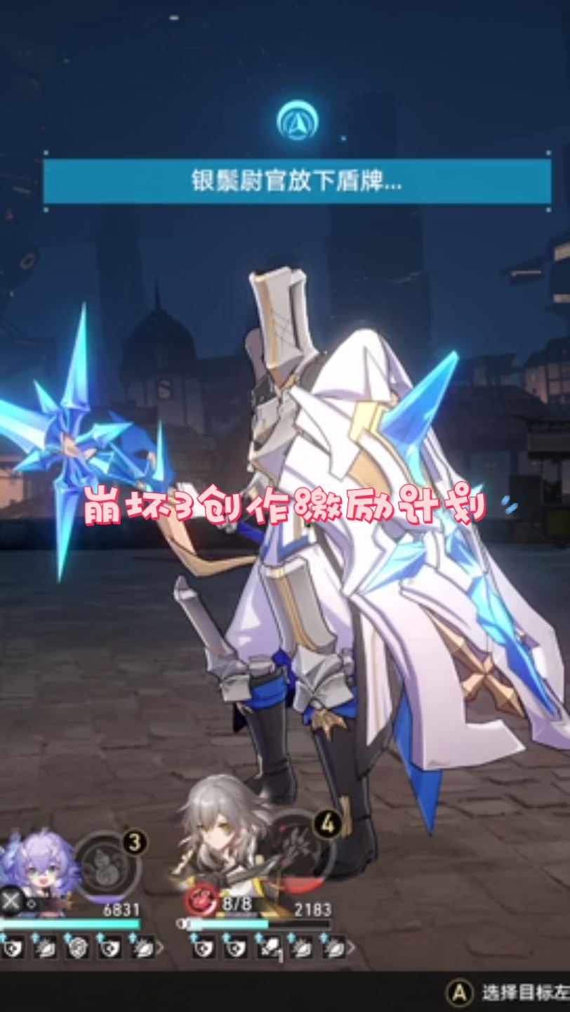 崩坏3创作激励计划:5 温迪cv喵酱识之律者cvmace" 马老师不姓马 "枫丹