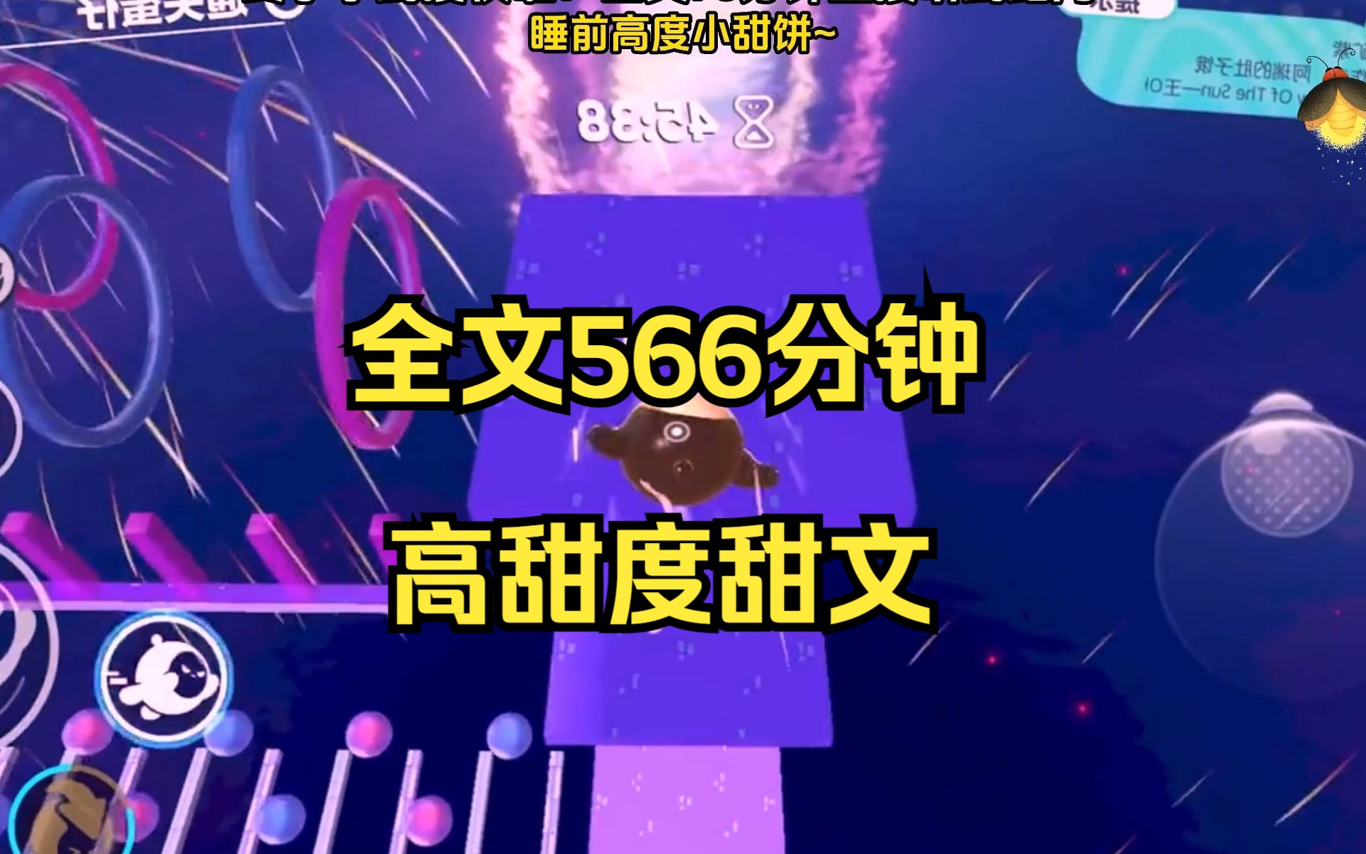 下集|全文完整版有声小说70分钟 甜文来袭 全文完结小说 更完小说推文 更完小说的作者哔哩哔哩bilibili