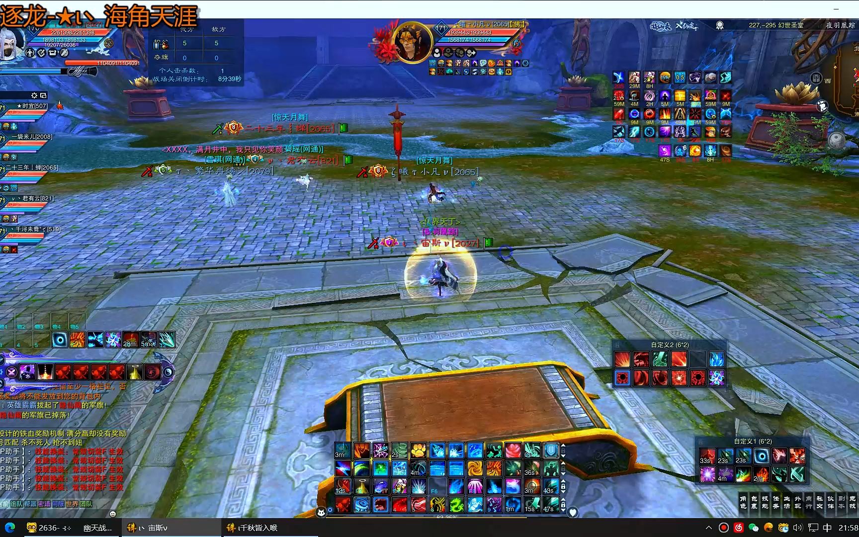 诛仙3惊岚这个边角料职业越来越难玩了