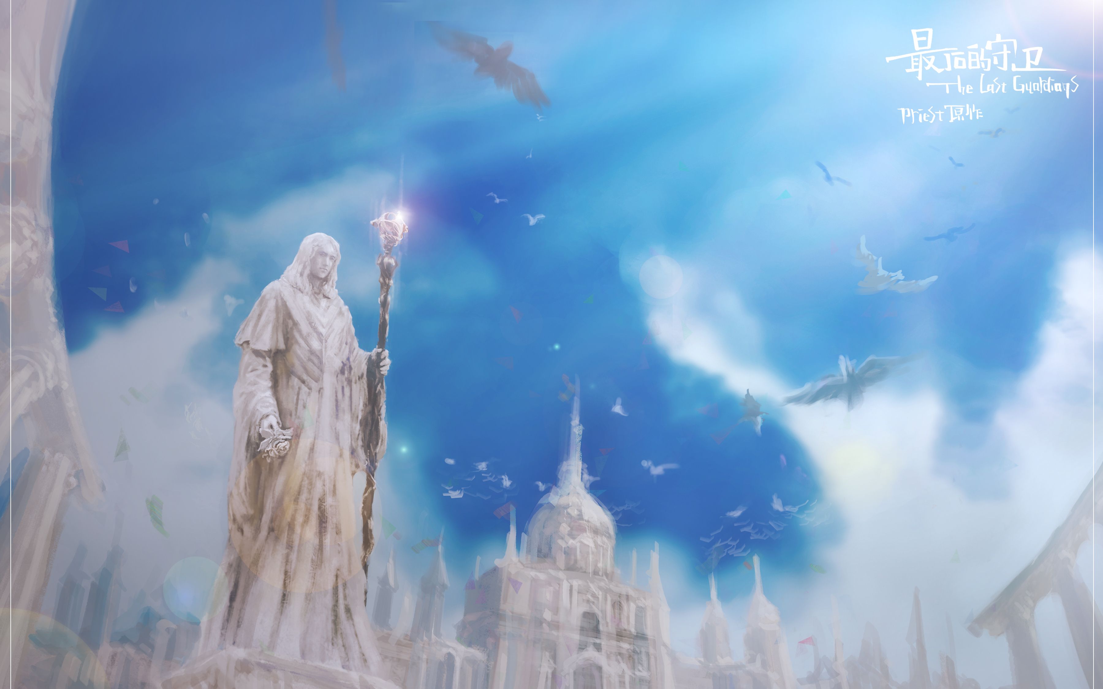 羽落有声priest原作广播剧最后的守卫第一期