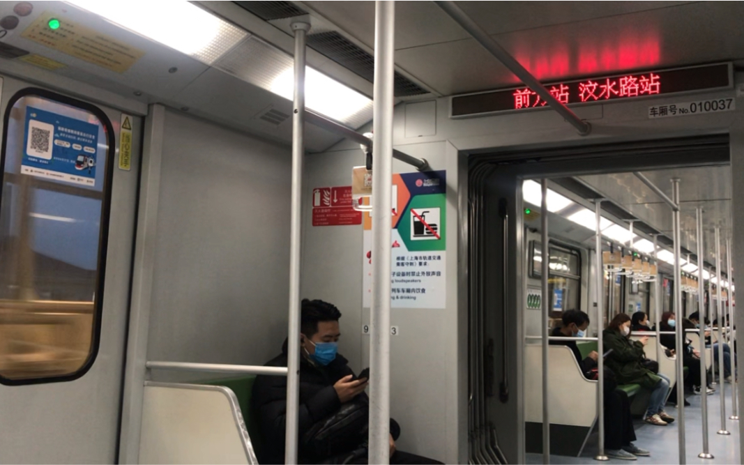 【上海地铁】1号线01a01老老八103彭浦新村～汶水路运行区间