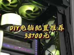 Download Video: 4070TI super真的有那么香？