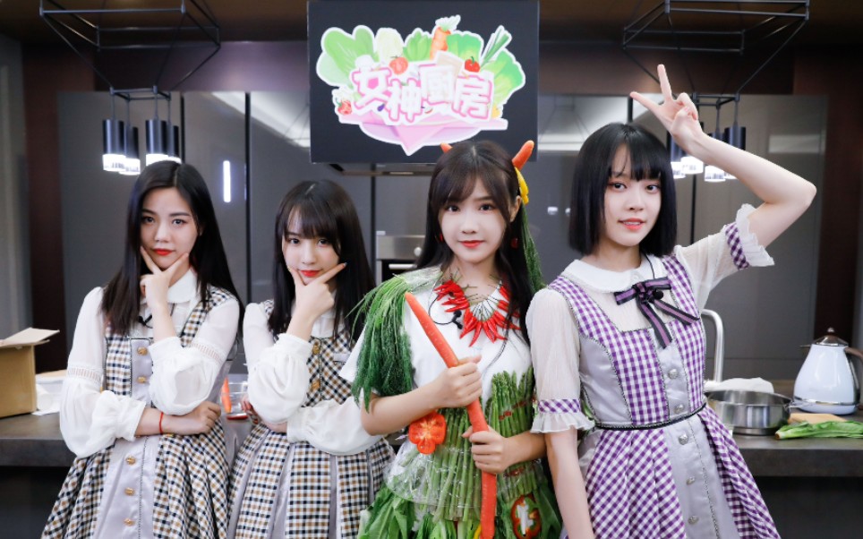 【bej48】苏杉杉,冯思佳,陈倩楠,张笑盈《女神厨房》第八期直播