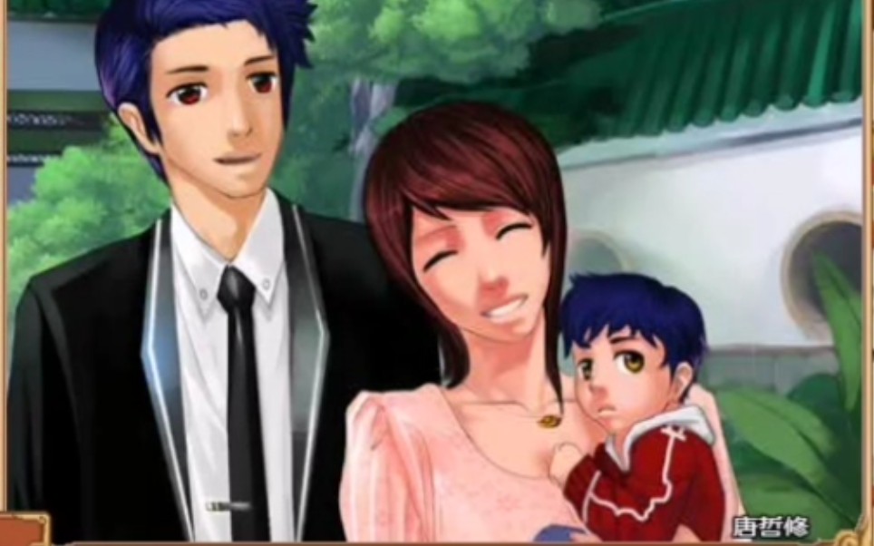 皇后成长计划唐哲修攻略看简介