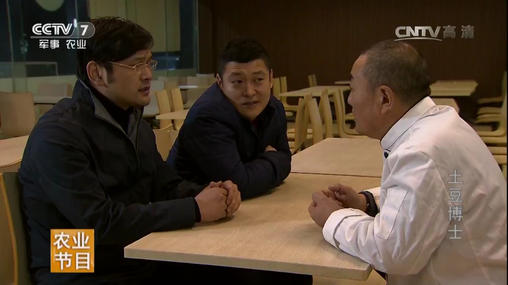 乡村法制剧场 土豆博士 20170113