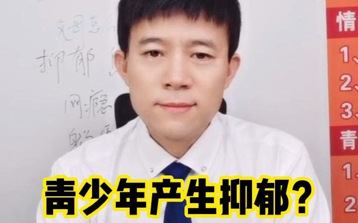 [图]为什么您的孩子容易焦虑、抑郁？家长要明白，这才是根本原因！